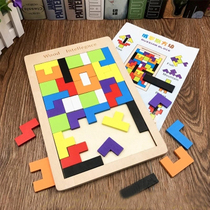Childrens puzzle Russia Tetris building blocks 3-4-6-8-year-old develop brains puzzle elementary school childrens toys