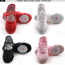 Ballet dance shoes cat claw pointe shoes exercise shoes bodybuilding shoes leather head soft shoes yoga shoes teacher shoes