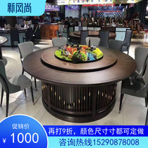  Hotel dining table Large round table 10 people 15 people 20 people Hotel box round table Automatic turntable Electric dining table Banquet table
