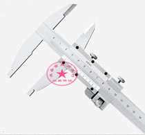 Shanghai vernier caliper 0-300mm accuracy 0 02mm vernier caliper line card cross caliper plus ten caliper