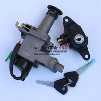 Suitable for VF100 HJ100T-8 HJ100T-8C 8A set lock electric door lock Full car lock ignition switch