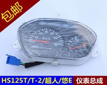 Suitable for Neptune HS125T Fuxing T-2 Superman QS150T you E meter assembly code meter oil meter odometer