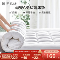 Boyang hotel mattress cushion summer thin double household futon mattress non-slip mat quilt mattress mat