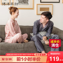 Boyang home textile autumn and winter cotton home clothes womens solid color long sleeve set pajamas can be worn outside the lapel couple two-piece suit