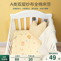 Crib bed sheet Cotton baby newborn infant bedding Childrens bed sheet bedspread Li a class autumn ins