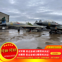 J-10 J-15 fighter model J-10 model aircraft fighter exhibition Large military model manufacturer