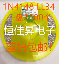 Chip switch diode LL4148 1N4148 LL34 1206 cylindrical glass seal 2.5K disk 