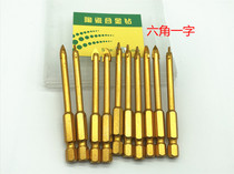 Fine ceramic Triangle drill tile drill bit glass drill hole opener hole reaming hole digger cement drill bit
