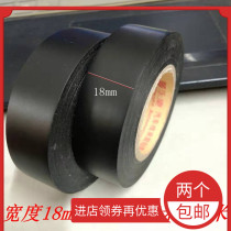 Yongle PVC electrical tape Insulated automotive wiring harness tape Super sticky ultra-thin black tape Electrical waterproof flame retardant