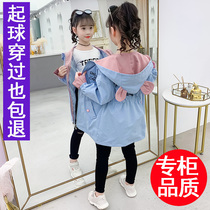 Girls  autumn coat 2021 new 6 autumn 7 children 8 windbreaker 9 clothes 10 spring and autumn 13-year-old girl childrens clothing