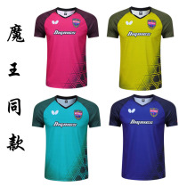 Quick-drying insect butterfly table tennis suit mens summer short sleeves adult womens slim jersey top childrens custom