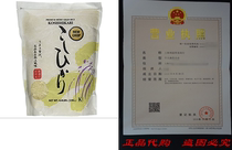Koshihikari Rice 4 4 Lb (Pack of 1)