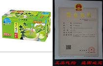 Ito En Oi Ocha Japanese Green Tea Macha blend pack of 100