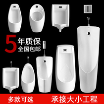 HEGII Ceramic urinal Intelligent sensor flushing urinal Floor-mounted wall-mounted hand press integrated engineering public toilet urinal