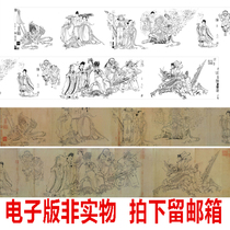 Chinese painting send son king figure lady character white sketch line draft operation painting High-definition electronic version draft copy material