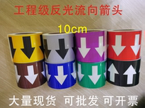 10cm pipe arrow reflective flow arrow pipe label flow color ring reflective flow direction tape