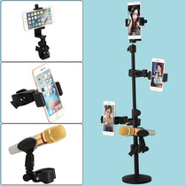 Mobile phone live microphone bracket microphone accessories multi-position expansion universal clip ksong shouting Madedok