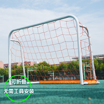 World Cup small frame kindergarten children can fold home indoor football doors 3 people in 4-style portable