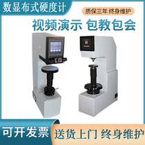 Electronic digital display Brinell hardness tester HB-3000 desktop cast iron steel automatic Brinell hardness tester