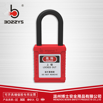 BOZZYS engineering plastic insulation padlock ABS safety lock padlock lock loto energy isolation lock G11