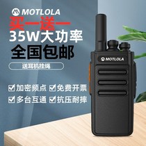A pair of price motorcycle la walkie talkie self driving tour civil high power construction site mini USB wireless outdoor small