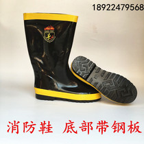 Fire Shoes Rain Boots 97 Fire Fighting Water Boots Rescue Rubber Boots Steel Plate Bottom Anti-Stab Rescue Shoes