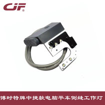 Boserte brand Zhongjie computer flat car reverse seam work light double switch industrial sewing machine accessories