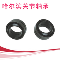Radial spherical plain bearings GE6 8 10 12 15 16 17 20 25 30 35 40 45 50 60ES