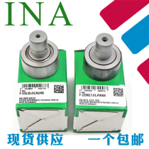 Germany Imports INA Bearing F-28866 Heidelberg Printing Machine Textile Machine