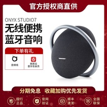 Harman Catton Ring 7 Generation Onyx Studio7 Music Satellite 7 Planet BT Audio Wireless Bluetooth Speaker