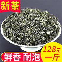 2021 new tea spring tea sprout canned Alpine green hair peak Sichuan green tea 500g strong aroma bubble resistant