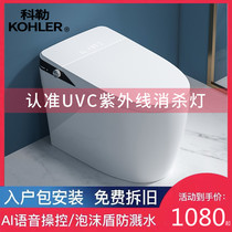 No water pressure limit automatic smart toilet integrated toilet electric household instant drying toilet