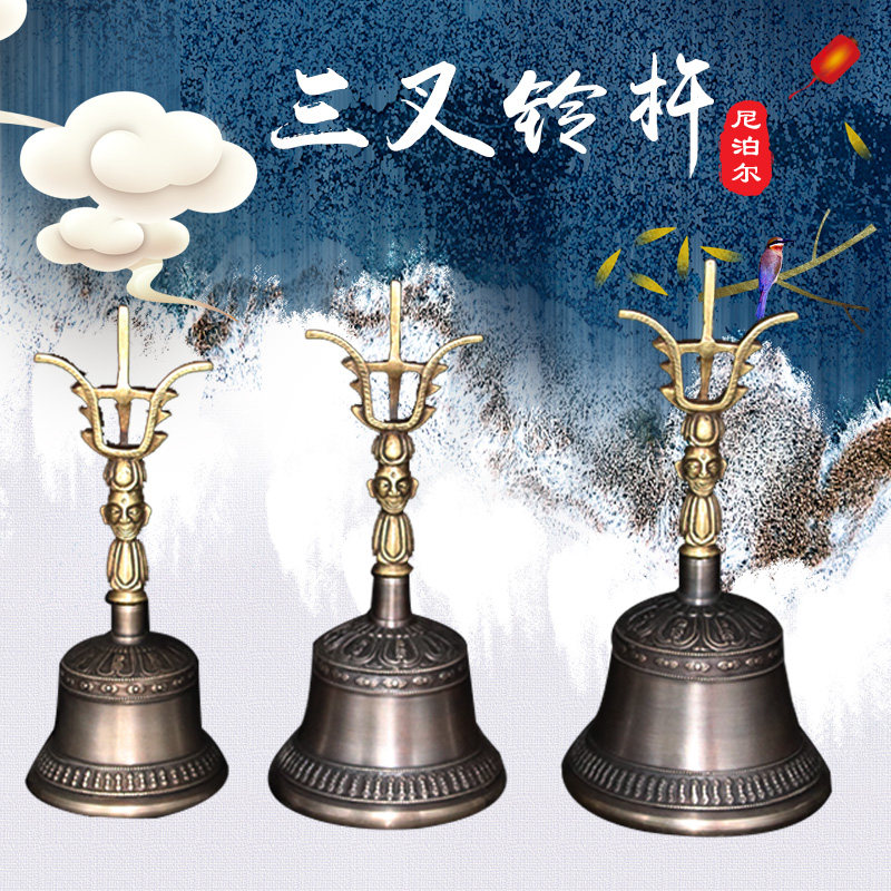 青铜三清铃-青铜三清铃促销价格、青铜三清铃品牌- 淘宝