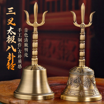 八仙法器同款-八仙法器同款促销价格、八仙法器同款品牌- 淘宝
