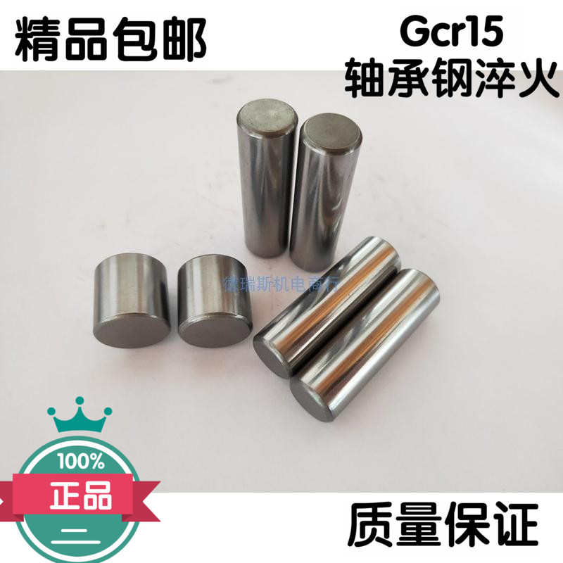 Bearing steel roller positioning pin cylindrical pin diameter 15 length 30 32 36 37 40 42 45 50 70mm