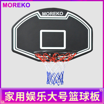 MOREKO basketball board childrens home indoor wall-mounted youth adult outdoor community training rebounds