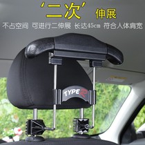 Car retractable car multifunctional hanger car stainless steel suit Four Seasons hanging clothes chair back hanger