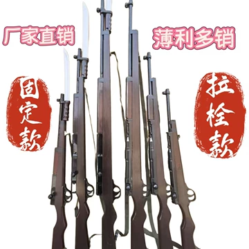 中国軍　八路军　大刀　コスプレ　演出道具　WW2 八路军木枪道具套装-八路军木枪道具套装促销价格、八路军木枪道具套装