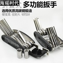 Bike Mini portable maintenance combined tool 20 Hop 1 mountain road car multifunction folding repair car suit