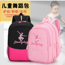 Dance bag Childrens custom dance practice large capacity girls perform fashion Korean version of ballet Latin dance shoulder bag