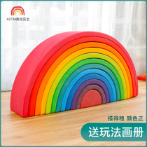 1: 1 high quality Basswood rainbow building blocks Motherland version track wooden German Montessori childrens educational early education toys
