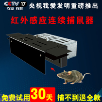 Fan Xiaolin infrared induction continuous double-door rat trap artifact home I love to invent catching and driving mouse catch cage
