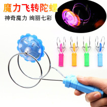 Square Night Market stalls supply childrens toys Batch light toys Children like to play the luminous top