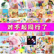 Stall School gate glowing toys 8090 nostalgic childhood toys Set up a stall to push childhood memories of small toys