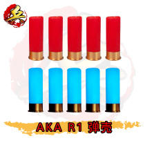 AKA R1 shell shell luminous shell shell egg shell 870 spray Akka shell shell shotgun shotgun model model