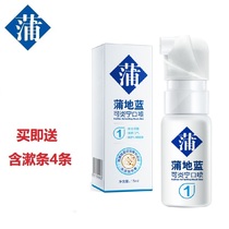 Pudilan Ke Yanning mouth spray portable breath freshener sore throat artifact oral spray male Lady