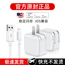 ipad charger mini Air 2 3 4 5 Apple 12 charging head ipad tablet proiphone11 phone X plug pd fast charge 20w6