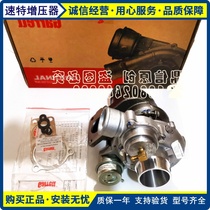 Roewe 750 550 350 W5 MG 6 Zotye mg MG7 MG6 G5 1 8T turbocharger