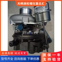Dachai 498 EFI Guosi Kangyue turbocharger CA4DC2 1118010-C843-A JP60S