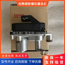 South Korea pure imported Hyundai 28235-2a610 solenoid valve turbocharger Control Valve Module SF